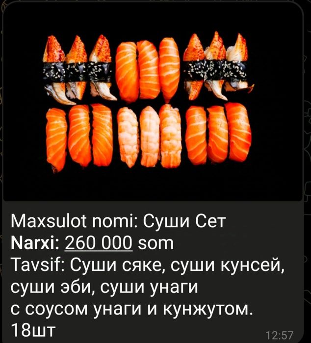 Принимаем предзаказы на суши и роллы со 20%скидкой.