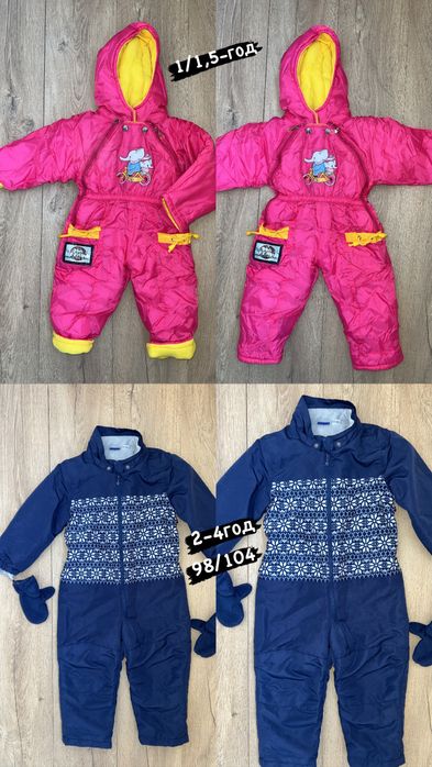 Детски  дрехи за момиче