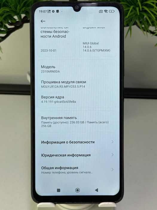 Redmi 13c | 256gb | 8gb