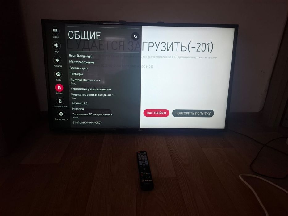 Смарт телевизор LG