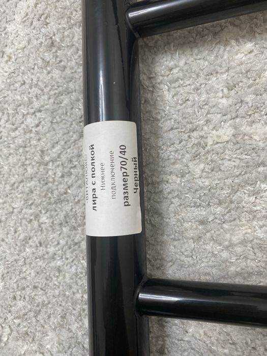 Продается полотенцесушитель