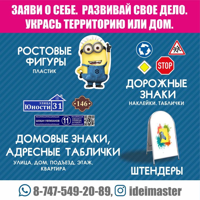Все виды полиграфических услуг