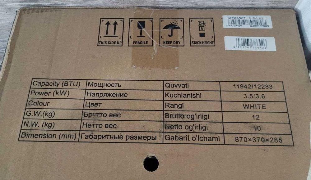 Кондиционер мод.:AUX ASW-H12A4/UZR1,UNIQUE,класс-A,идеальное состояние