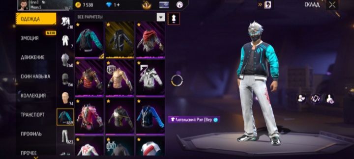 Фф ак сатам Срочно