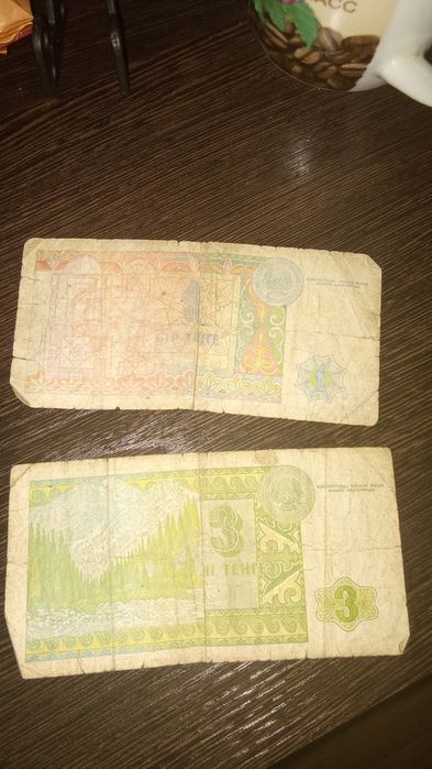 Деньги Казахстанские