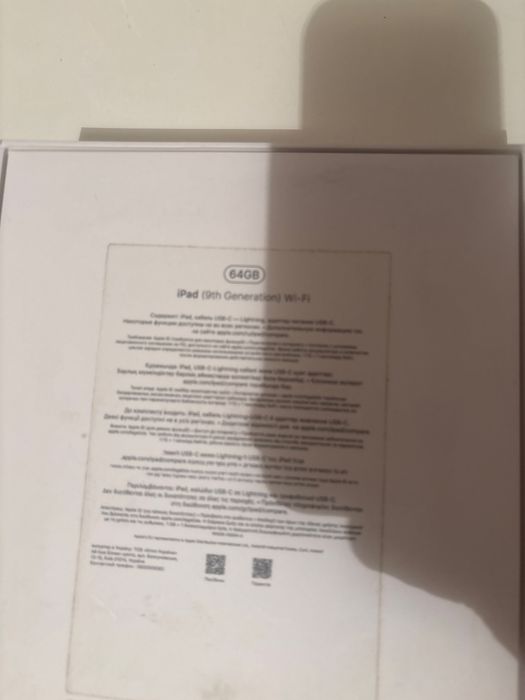 Apple iPad 2021 Wi-Fi