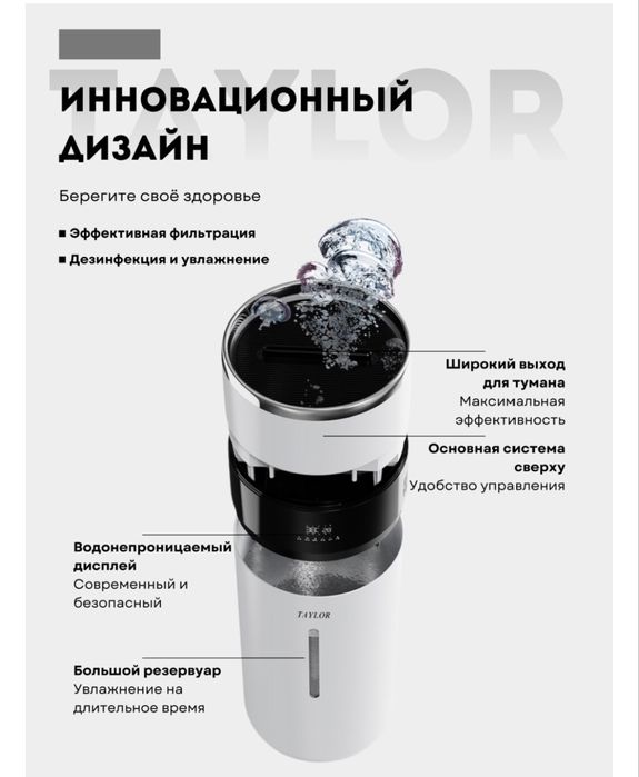 Продам увлажнитель воздуха