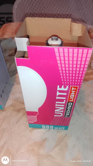 Лампа MERCURY BLENDED Technolight  MVB 500W E40