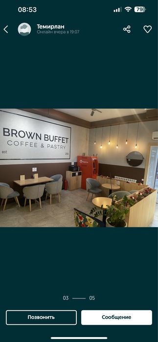 Продам готовый бизнес