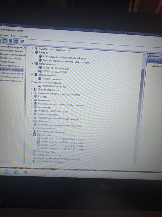 Продам ноутбук ASUS. Model X556U