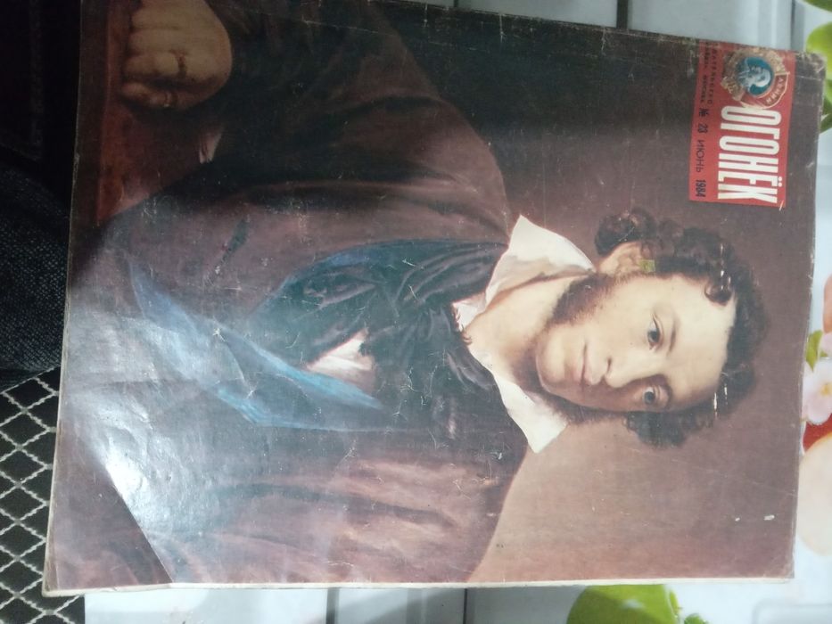 Продаю эксклюзив