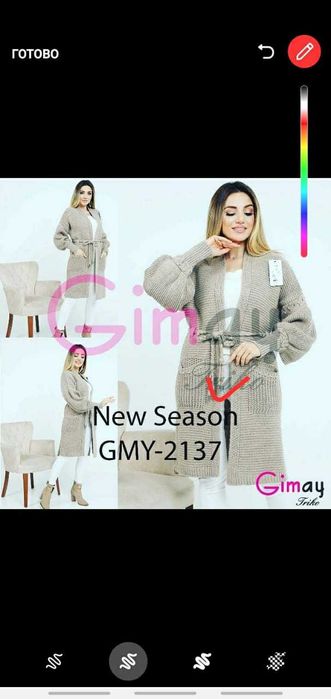 Скидкамен женский киимдер