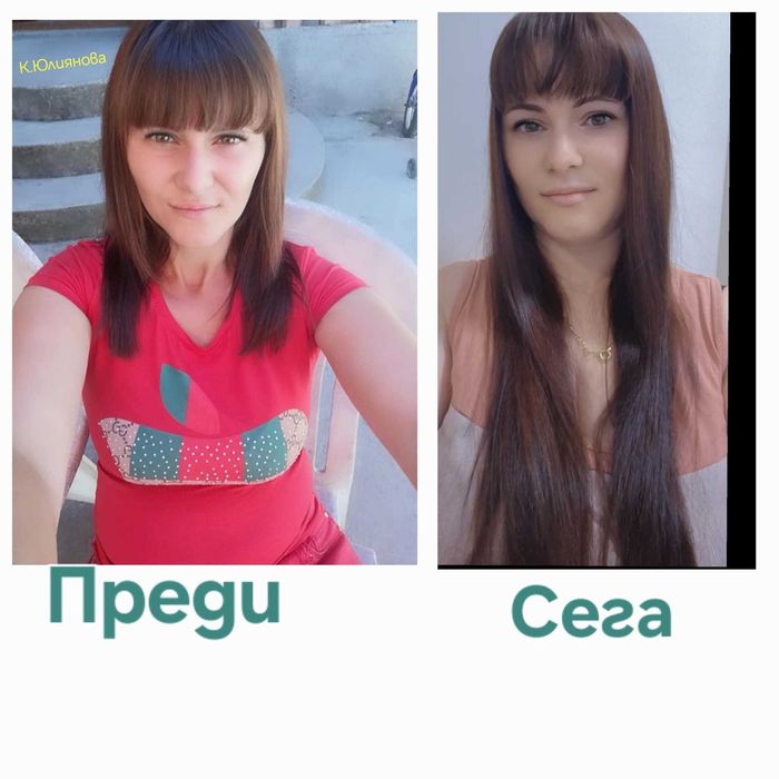 БЪРЗ РАСТЕЖ НА КОСАТА ! - ТОП ПРОМОЦИЯ! Само до края на септември