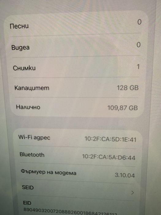 IPhone 15 без забележки