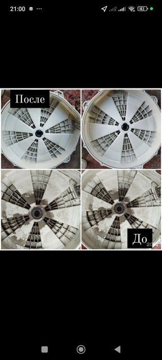 Ремонт стиральных машин kir moshina ustasi