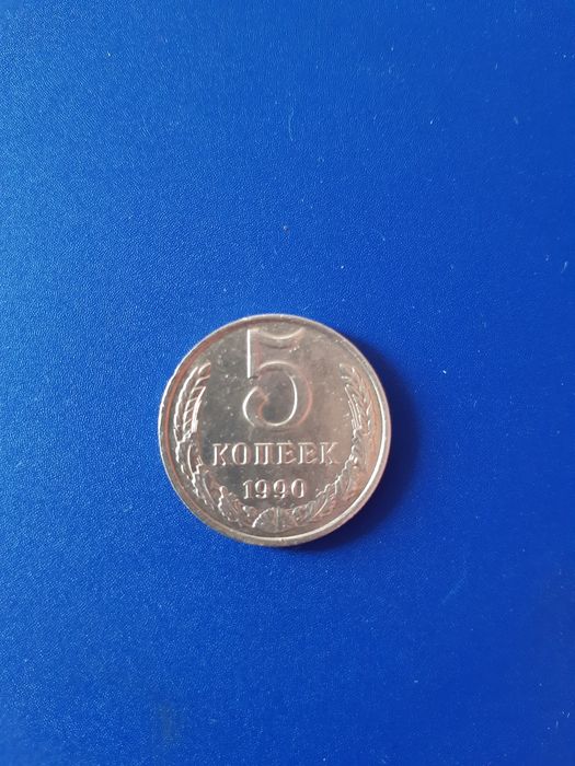 Юбилейная монета