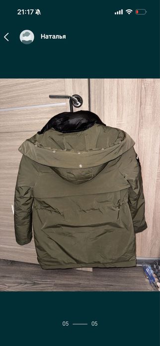 Зимняя куртка размер 42-44