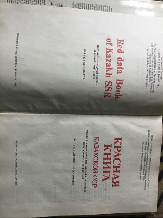 Книги Советских времен