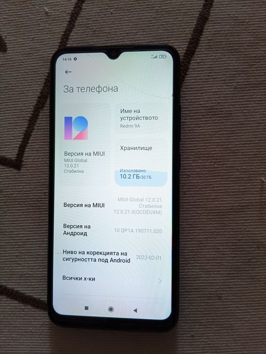 Телефон  мобилен