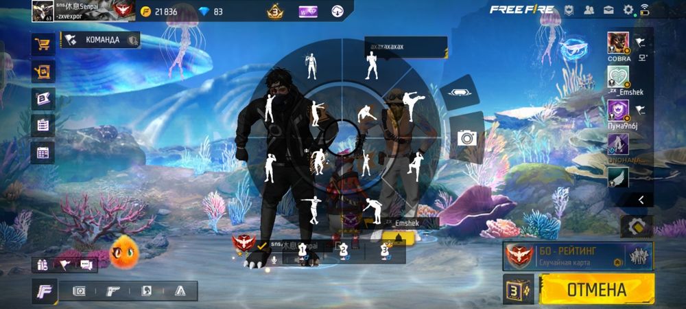 Фф аккаунт сатам