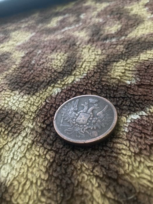 Продается редкая копейка 5 копеек 1858 года