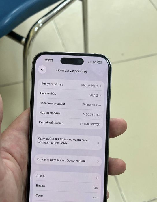 iPhone 14 pro айфон 14 про идеал