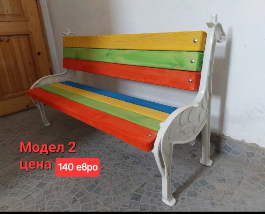 Парково и градинско обурдване пейки