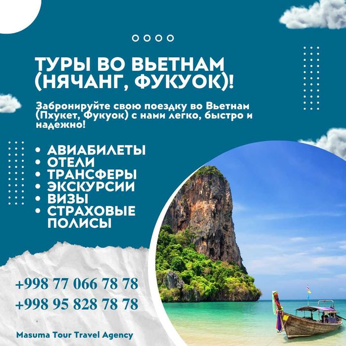 Vyetnamga (Nyachang, Fukuok) turlar! Ishonchli! Sifatli!