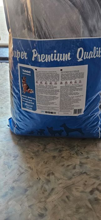 Корм для собак Yummi