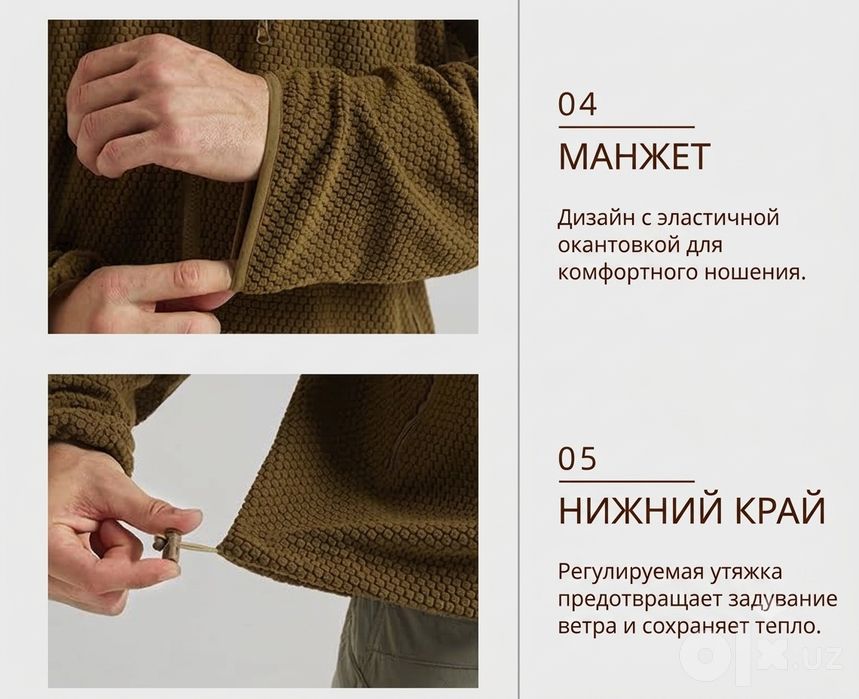 Amercan flis jacket