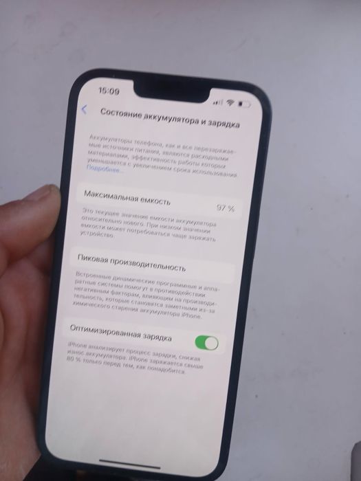 iphone 13 СРОЧНА