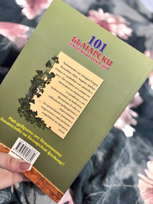 Книги чисто нови,неизползвани