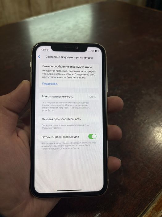 Iphone 11 жақсы жағдайда