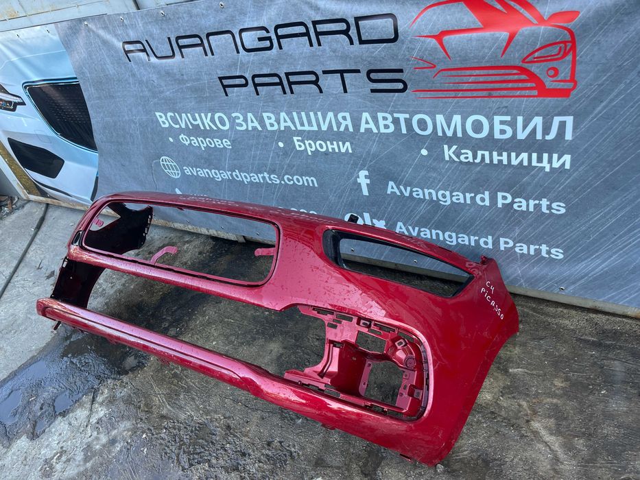 Броня Citroen C4 Picasso 3бр.