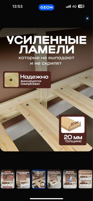 Кровать детская 160*80 с матрасом