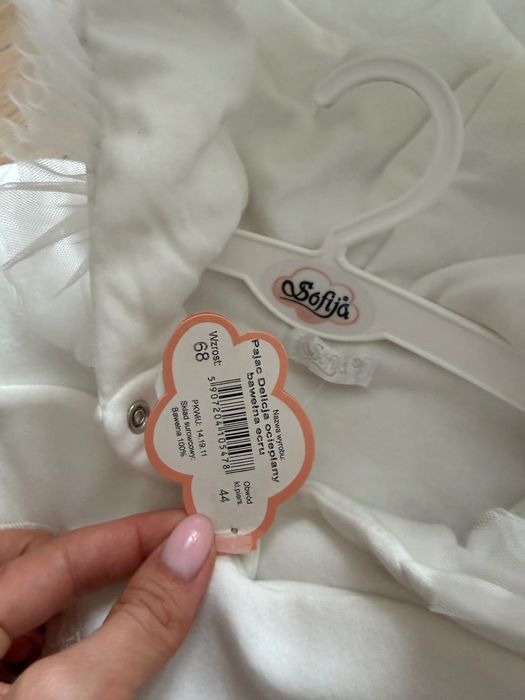 Плътен гащеризон 68 см