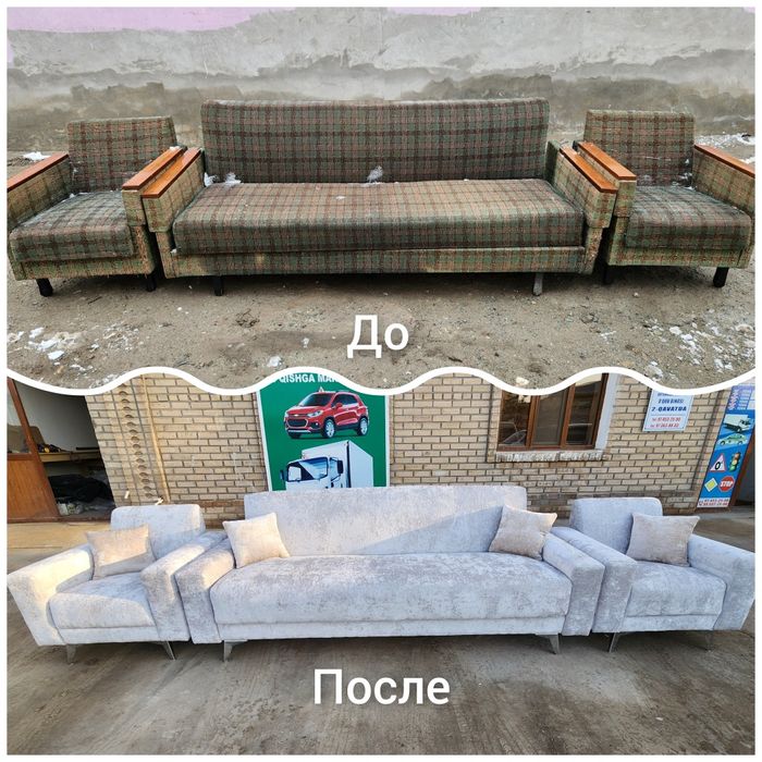 Yumshoq mebel remo't