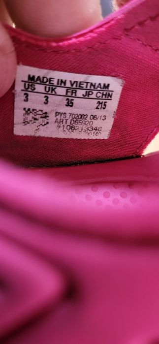 Детски сандали Adidas