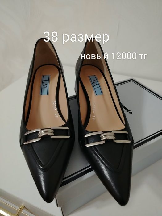 Разгрузка гардероб шымкент