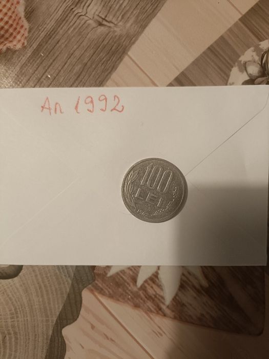 Moneda veche 1992