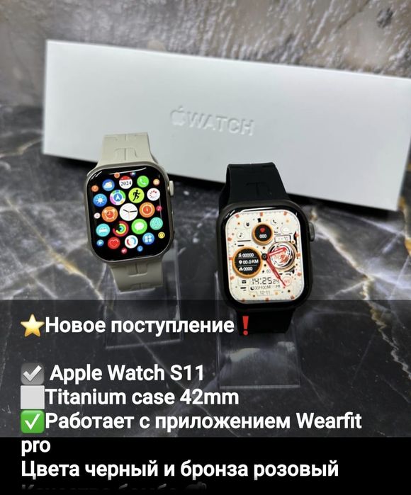 Смарт часы V11 Pro Max. Смарт часы. Умные часы смарт. Часы