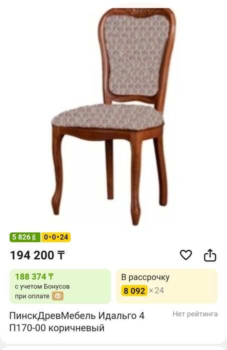 Продам вместительный угловой шкаф