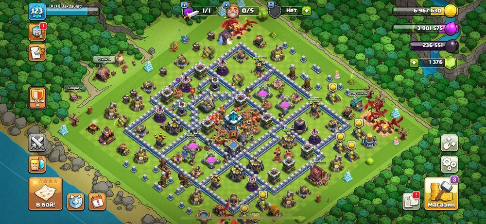 Продам жирный клаш рояль акк