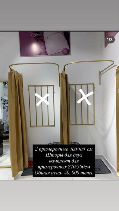 Мебель для бизнеса