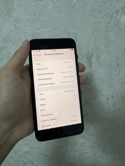 Iphone 7 plus