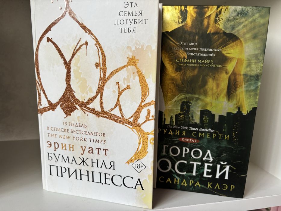 Книги разного жанра
