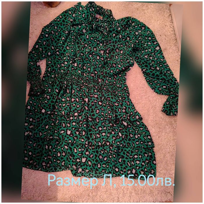 Дамски рокли различни размери НОВИ