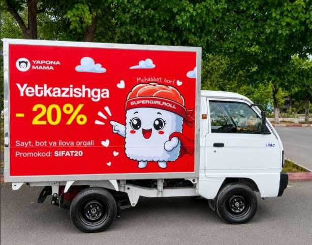 Машиналарда реклама бериш