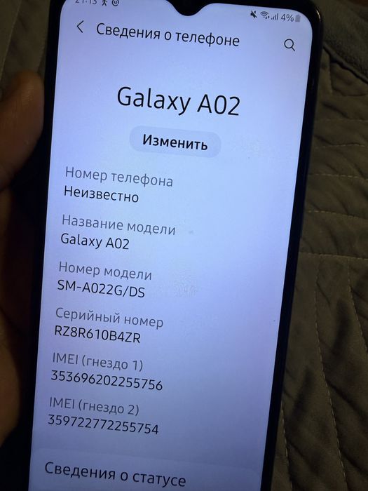 Samsung Galaxy A02