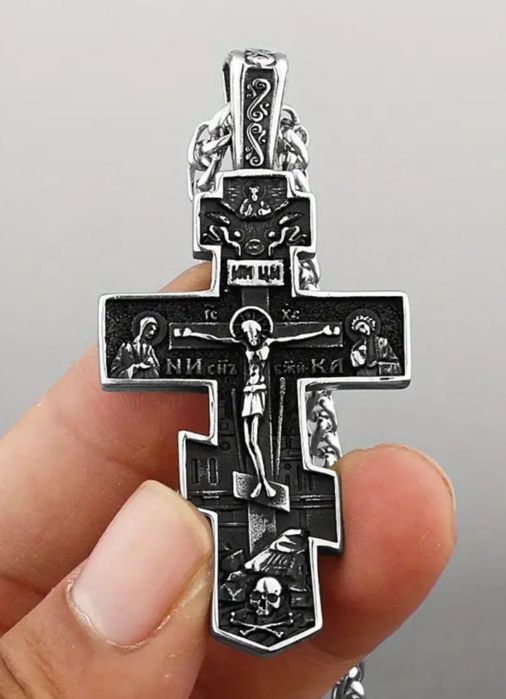Синджир с православен кръст Споси и сохрани